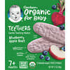 Organic for Baby, Teethers, Gentle Teething Wafers, 7+ Months, Blueberry Apple Beet, 12 Packs, 2 Wafers Each