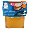 Sweet Potato Turkey with Whole Grains Dinner, 2nd Foods, 2 Pack, 4 oz (113 g) Each
