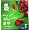 Organic Fruit & Veggie Bar, 12+ Months, Date & Beet, 5 Individually Wrapped Bars, 4.2 oz (120 g)