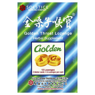 Golden Throat, Lozenges, 12 Lozenges