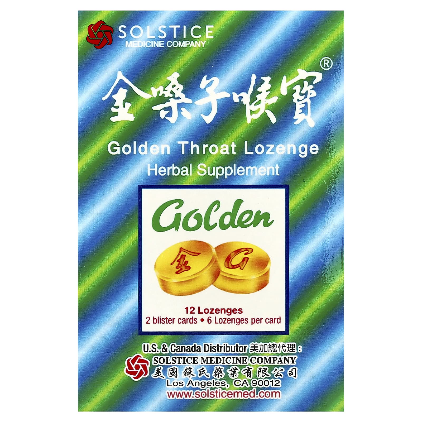 のど飴 楽天市場】大正製薬 ヴィックス すっきり甘くないのど飴 90g