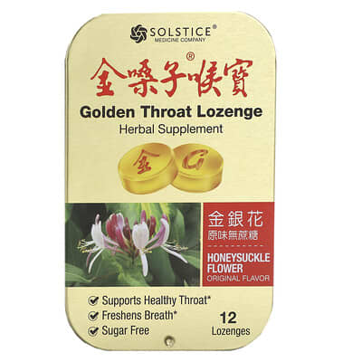 Golden Throat, Pastille, Honeysuckle Flower, 12 Pastilles