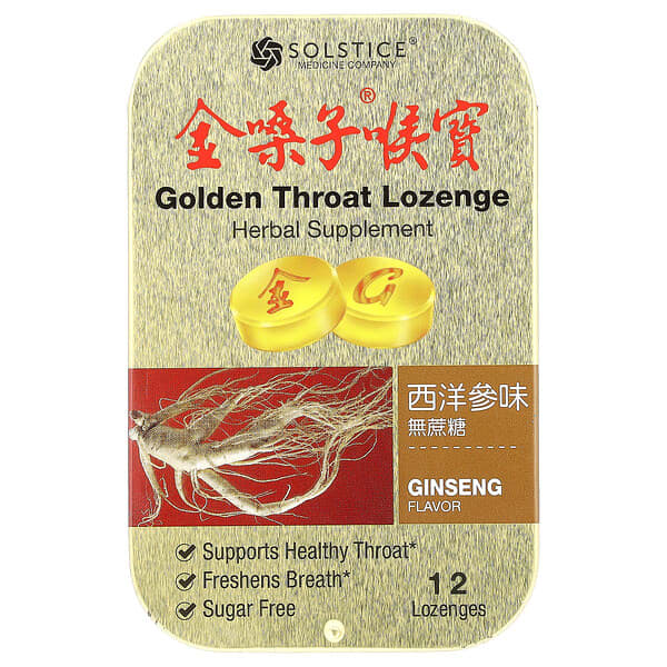 Golden Throat, Golden Throat Lozenge, Ginseng, 12 Lozenges