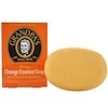 Fancy Orange Essence Soap with Olive Oil & Chamomile, 3.25 oz (92 g)