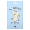 Self Aesthetic, Soft Foot Mask, 5 Masks, 0.40 fl oz (12 ml)