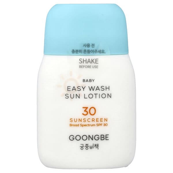 Goongbe, 유아용, 이지 워시 선 로션, 자외선 차단제, SPF 30, 60g(2.11oz)