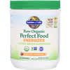 محفز RAW Organic Perfect Food، البهشية البراجوانية-الرمان، 9.73 أونصة (276 جم)
