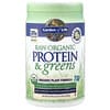 Garden of Life, 무가공 유기농 단백질 및 녹색 채소, 바닐라 맛, 550g(1lb 3.4oz)