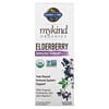 MyKind Organics, Elderberry Immune Syrup, 6.59 fl oz (195 ml)