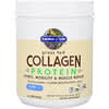 Grass Fed Collagen Protein, Vanilla, 19.75 oz (560 g)