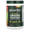 Greens First, Greens Powder, Strawberry Kiwi, 10.44 oz (296.1 g)