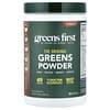 Greens First, Greens Powder, Chocolate, 10.55 oz (299.1 g)