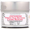 Cane Sugar, Japanese Green Tea Matcha, 2.5 oz (70 g)