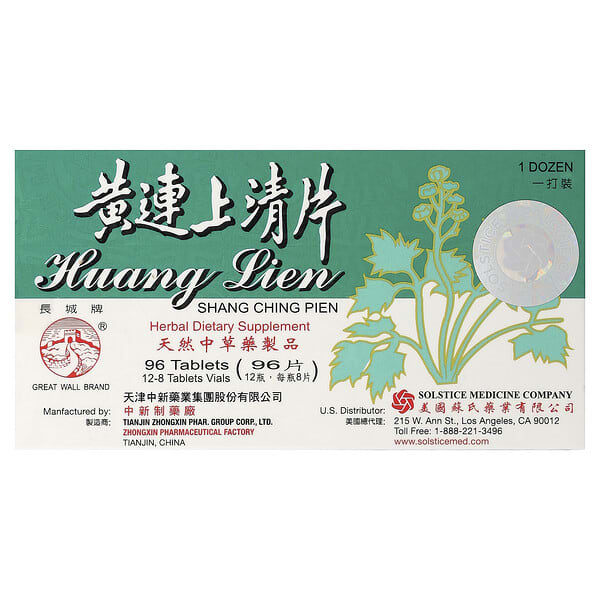 Huang Lien Shang Ching Pien, 96 Tablets