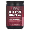 Beet Root Powder+, Cherry Berry, 11.5 oz (327 g)