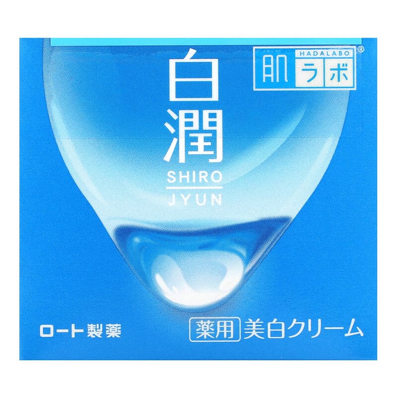 ハクアリード ホワイトニング&モイスチャライジング
