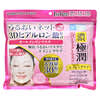 All In One Beauty Mask, 30 Sheets, (350 ml)