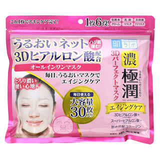Hadalabo, All In One Beauty Mask, 30 Blätter, (350 ml)
