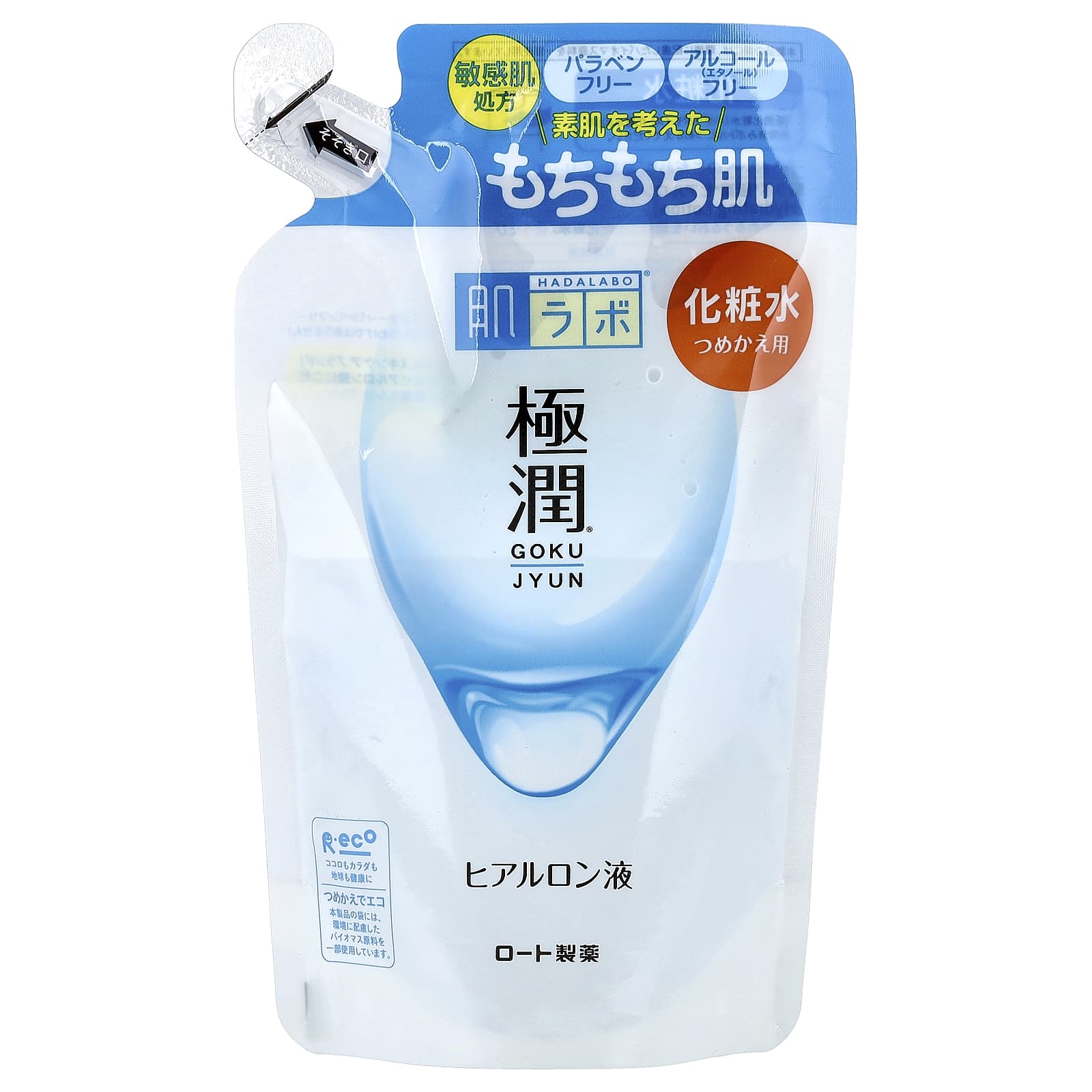 極潤™ハイドレーティングローション、詰め替え用、170ml（5.7液量オンス）