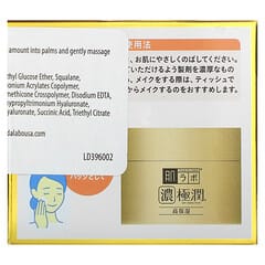 Gokujyun Perfect Gel , 3.5 oz (100 g)