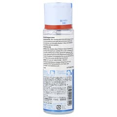 白潤、ローション、170ml（5.7液量オンス）
