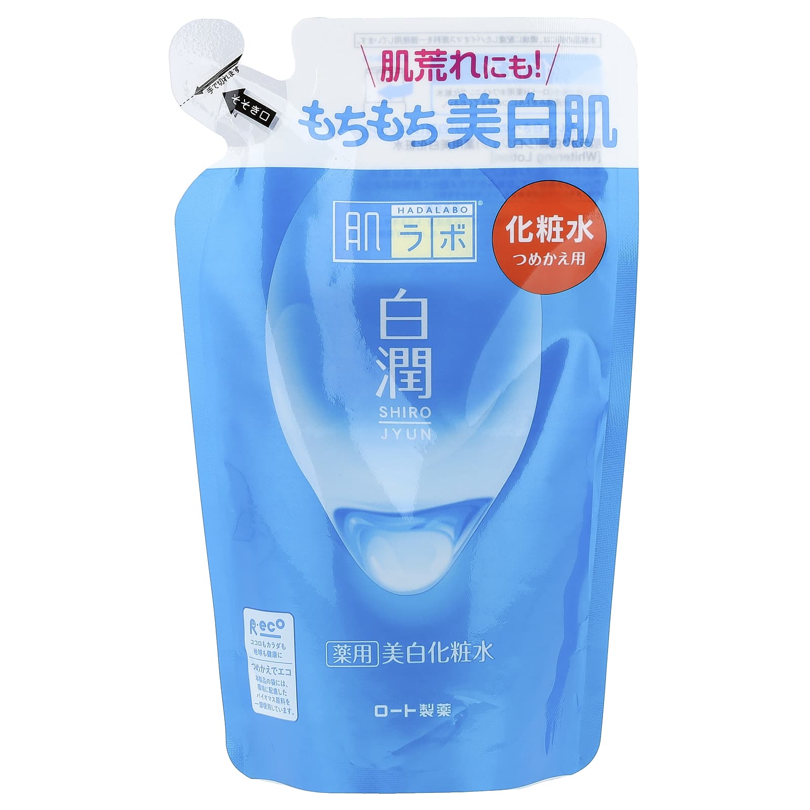 白潤、ホワイトニングローション、詰め替え用、170ml（5.7液量オンス）