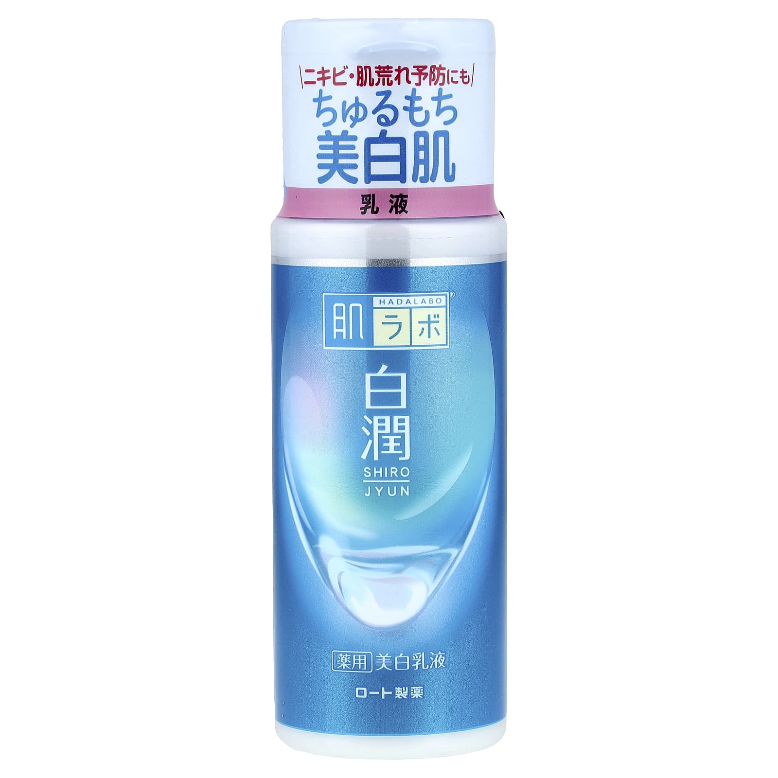 Shirojyun（白潤）ミルク、140ml（4.7液量オンス）