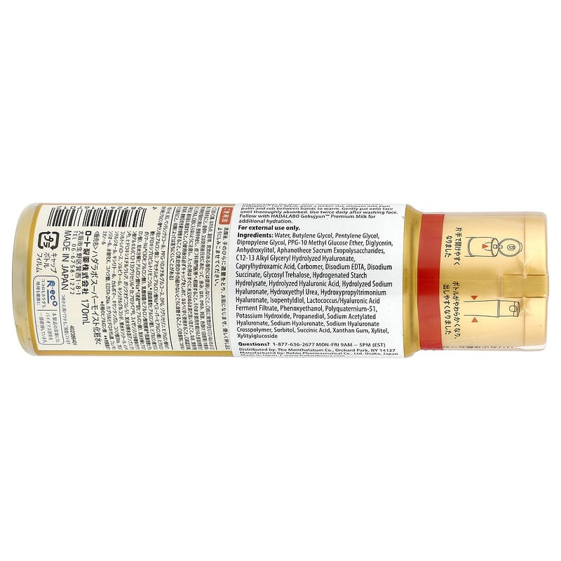 Gokujyun™ Premium Lotion, Clear, 5.7 fl oz (170 ml)