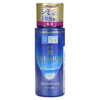 Hadalabo, Shirojyun Premium Milky Lotion, 4.73 fl oz (140 ml)