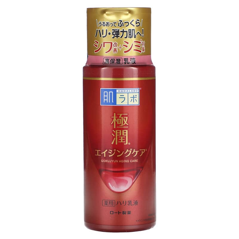 乳液 | ヒノキ新薬株式会社