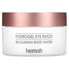 Hydrogel Eye Patch, Bulgarian Rose Water, 60 Patches