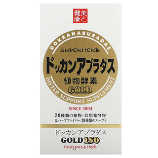 Healthy Trading, Dokkan Aburadas Gold 150, 1.59 oz (45 g)