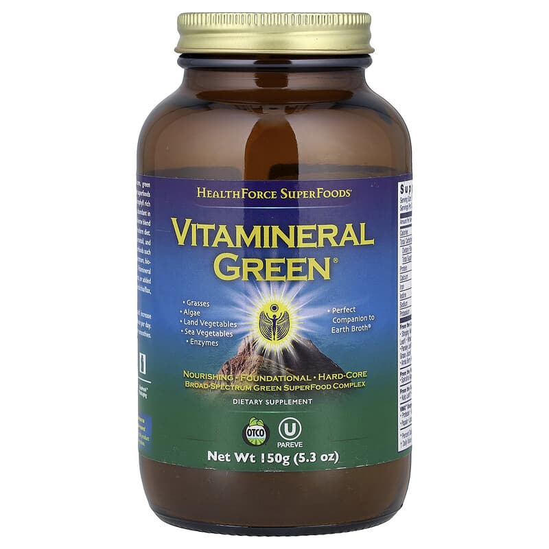 Vitamineral Green（ビタミネラルグリーン）　iHerb 24.jpg