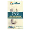 Organic Garlic, 60 Caplets