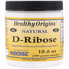 D-Ribose Powder, 10.6 oz (300 g)