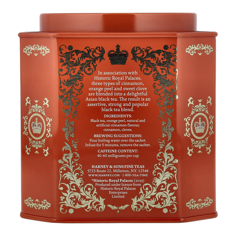 ブラックティー、Hot Cinnamon Spice™（ホットシナモンスパイス）、60g