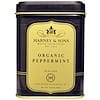 Organic Peppermint Tea, Caffeine Free, 1.5 oz (42 g)