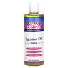 Egyptian Oil, Original, 8 fl oz (240 ml)