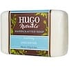 Handcrafted Soap, Unscented, 4 oz (113 g)