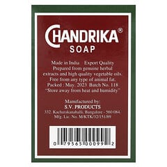 Chandrika Soap, Ayurvedic Bar Soap, 1 Bar, 2.64 oz (75 g)