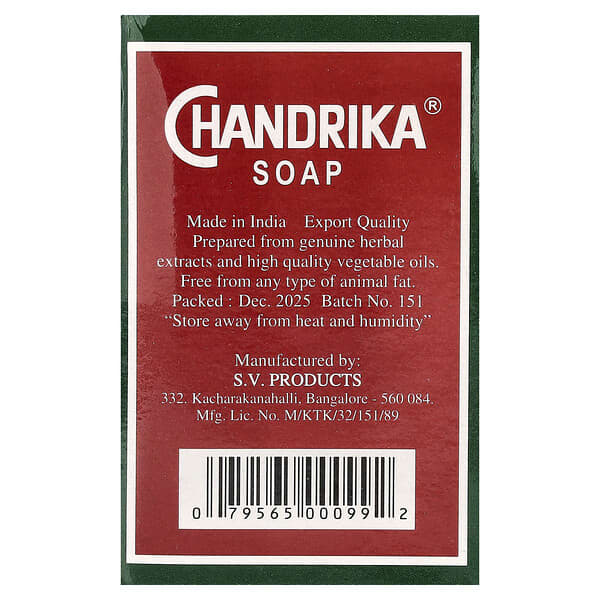Chandrika Soap, Ayurvedic Bar Soap, 2.64 oz (75 g)