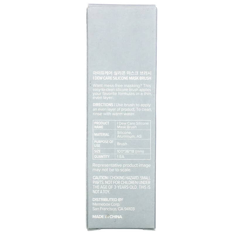 Silicone Face Mask Brush - I Dew Care