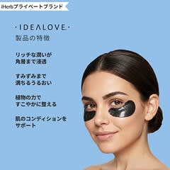 mATuブラックアイパッチ アイブラック 大 EYE BLACK 6枚入 3ペア 転写式 直射日光 眩しさ 軽減