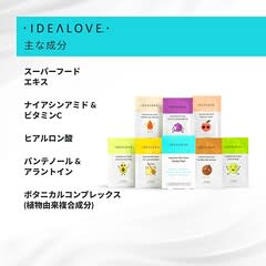 スーパーフードスキンセイヴィアビューティーマスク、バラエティパック