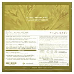 I'm From, Mugwort Beauty Sheet Mask, 1 Sheet, 0.77 fl oz (23 ml)