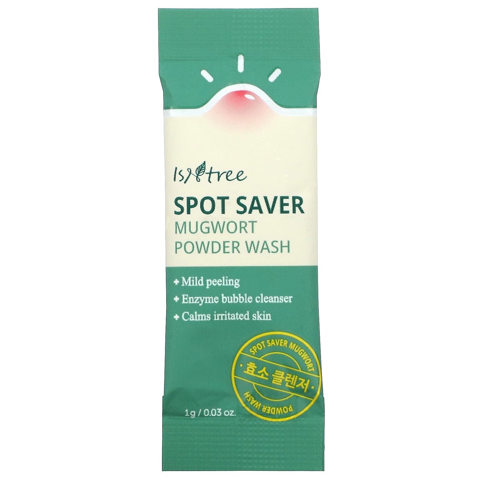 Spot Saver Seattle - la4tbrr