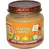 Organic, Seasonal Harvest, Apple Turkey Cranberry, 4.0 oz (113 g)