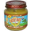Organic Baby Food, Peas & Brown Rice, 4 oz (113 g)