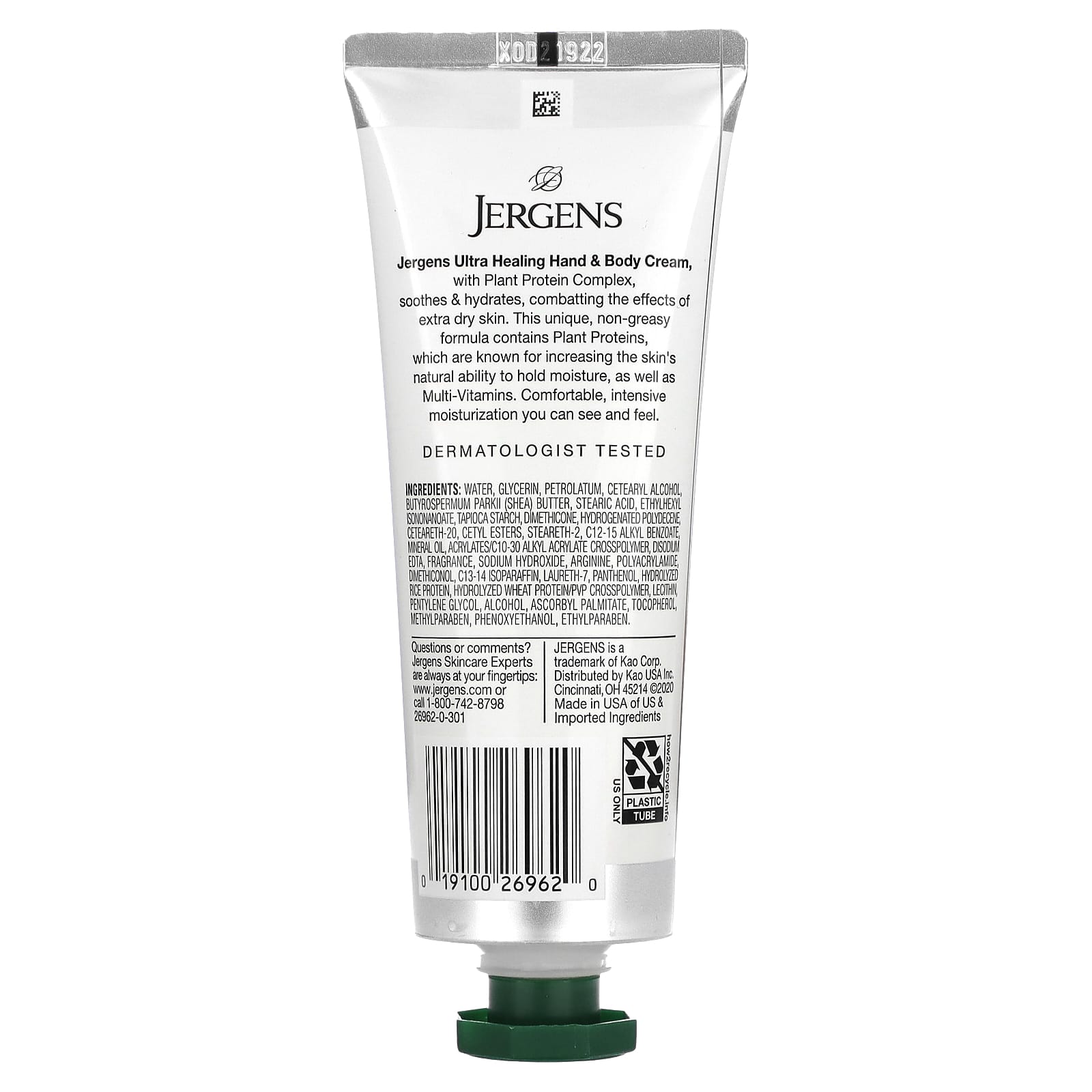 Jergens, 울트라 힐링, 핸드 & 바디 크림, 100ml(3.4fl oz)