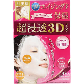 Kracie, Hadabisei, Mascarilla facial de belleza humectante 3D, Humectante para el cuidado del envejecimiento, 4 hojas, 30 ml (1,01 oz. Líq.) Cada una